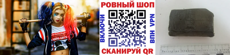 Наркотические вещества Западная Двина Бошки Шишки  Меф  А ПВП  ГАШИШ  Cocaine 