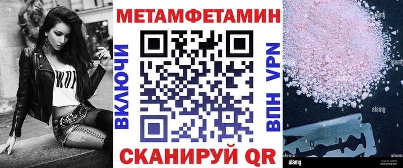 Amphetamine Розовый Западная Двина