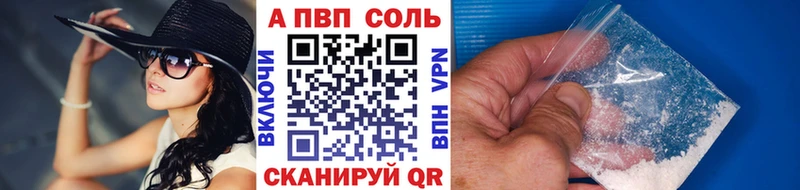 Alpha PVP VHQ  Западная Двина 