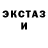 Ecstasy Дубай Amir Fool