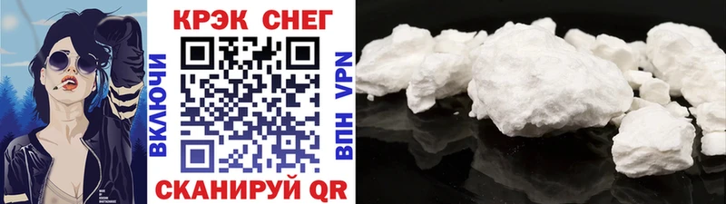 Cocaine 99%  Западная Двина 