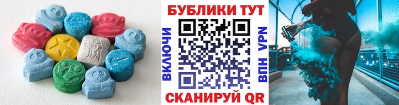 ЭКСТАЗИ 280мг  где продают наркотики  Западная Двина 