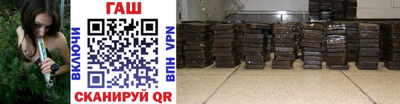 ГАШ 40% ТГК  хочу наркоту  hydra как войти  Западная Двина 