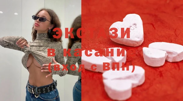 дмт Верхний Тагил