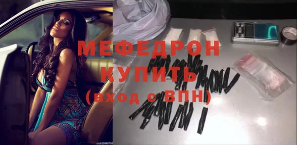 молекула духа Грязовец