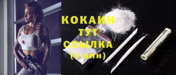 2c-b Верея