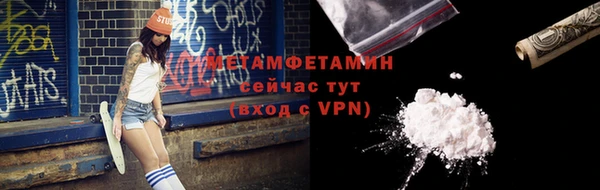 бутик Володарск