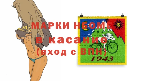 марки nbome Верхнеуральск