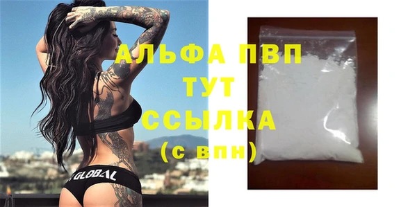 бутик Володарск