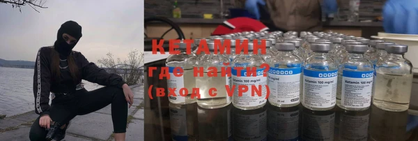 соль курить ск Волоколамск