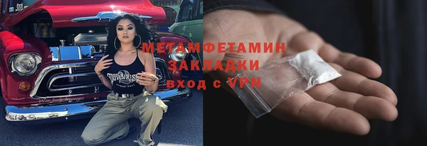 марки nbome Верхнеуральск
