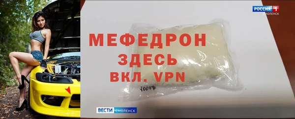 соль курить ск Волоколамск