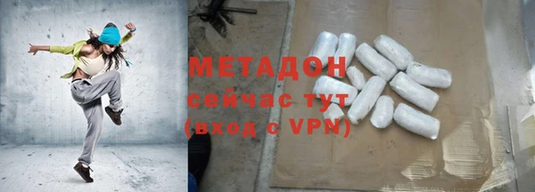 дмт Верхний Тагил