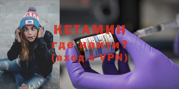 дистиллят марихуана Сосновка