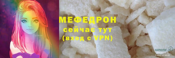 соль курить ск Волоколамск