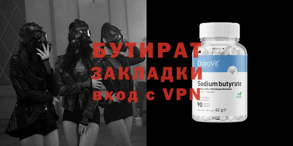 PSILOCYBIN Бугульма