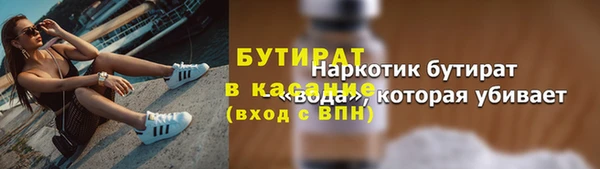 2c-b Верея