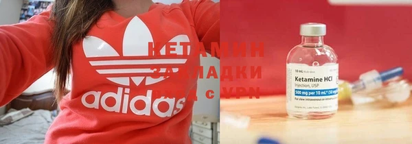дмт Верхний Тагил