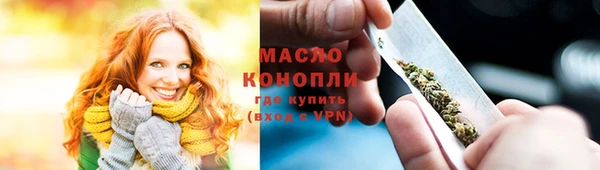 марки nbome Верхнеуральск