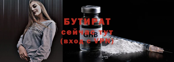 дмт Верхний Тагил