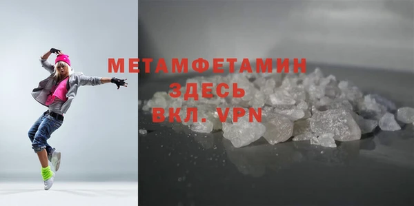мет Богородицк