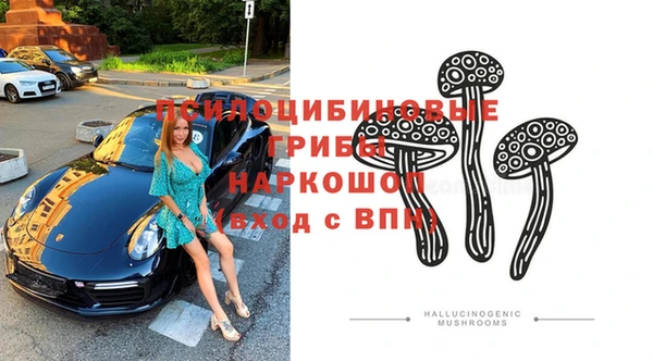 соль курить ск Волоколамск