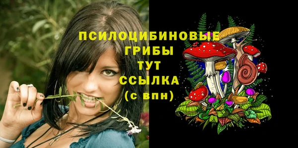 марки nbome Верхнеуральск