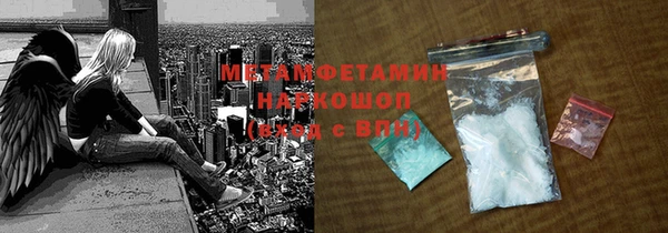бошки Бронницы