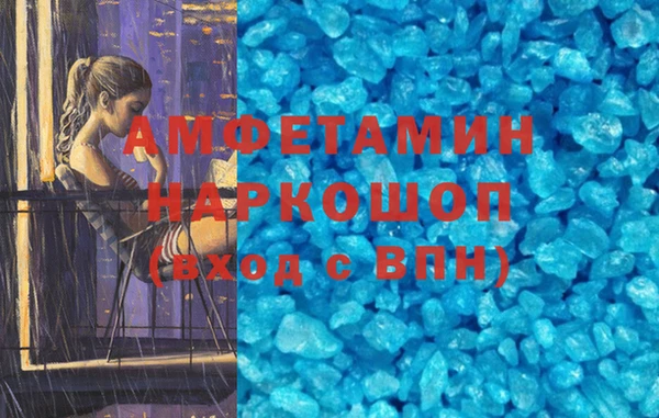 дмт Верхний Тагил