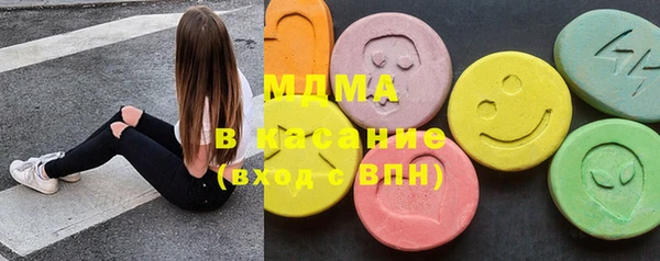 соль курить ск Волоколамск