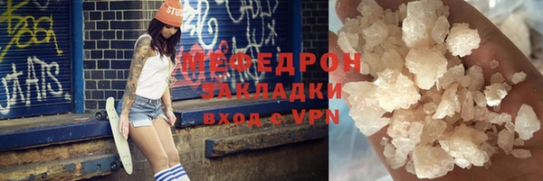 PSILOCYBIN Бугульма