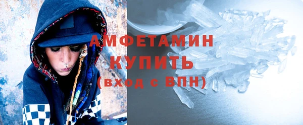 тгк Губаха