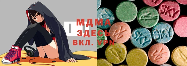 дмт Верхний Тагил