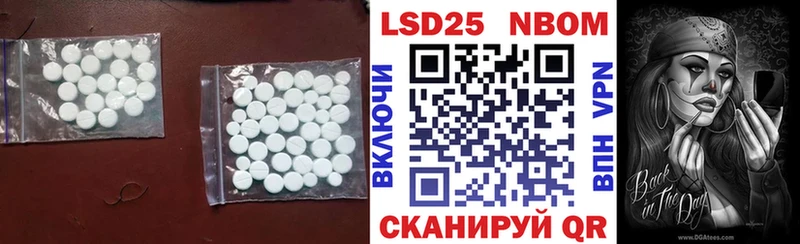 Лсд 25 экстази ecstasy  дарнет шоп  KRAKEN ТОР  Западная Двина 