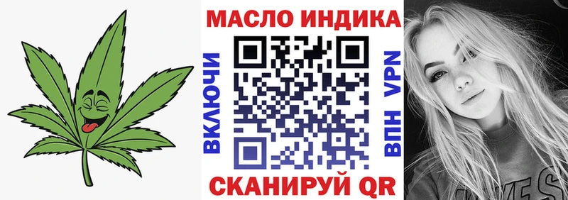 KRAKEN вход  Западная Двина  ТГК концентрат  маркетплейс состав  закладка 